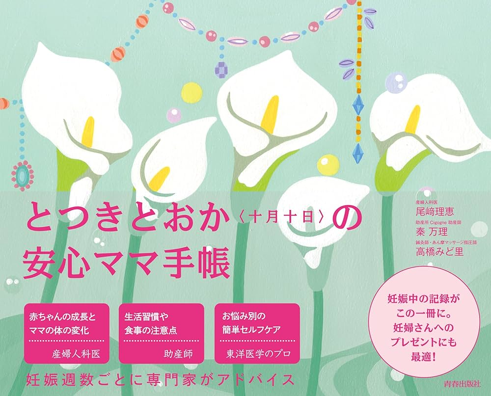 親と子と地球 TAI1102J.JPG